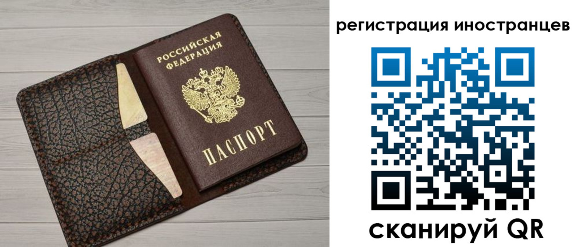 временная регистрация гарантия в Дагестанских Огнях