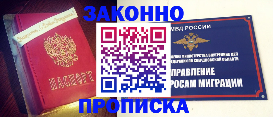 временная регистрация адрес в Дагестанских Огнях
