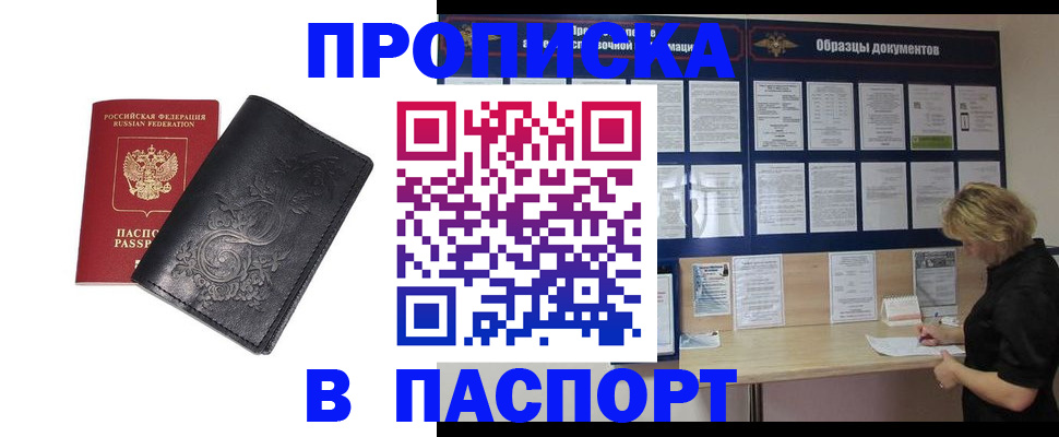 найти адрес прописки в Дагестанских Огнях