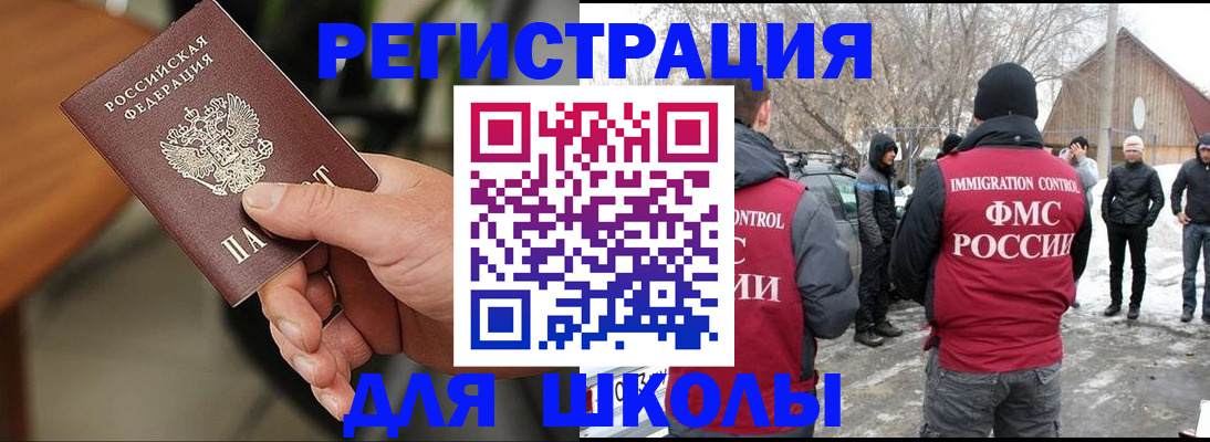 прописка паспорт в Дагестанских Огнях